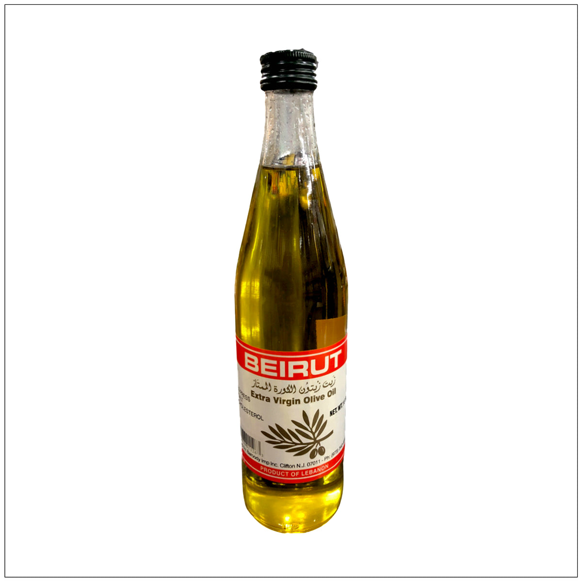 Premium Beirut extra virgin olive oil in glass bottle, rich aroma, perfect for salads and Mediterranean cooking. Buy from the health food store in the USA - Alive Herbals.