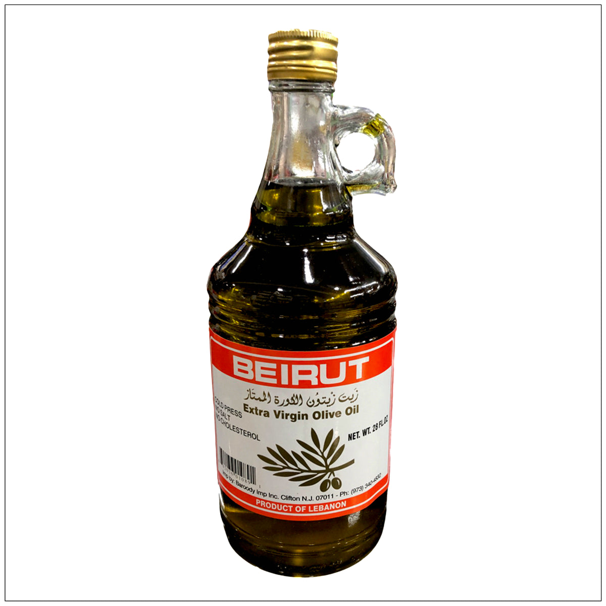 Premium Beirut extra virgin olive oil in glass bottle, rich aroma, perfect for salads and Mediterranean cooking. Buy from Alive Herbals.