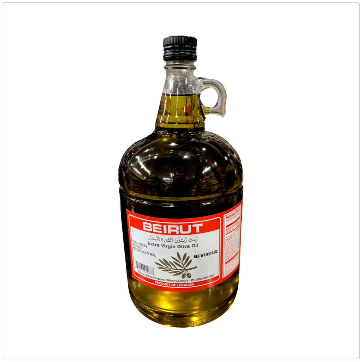 Premium Beirut extra virgin olive oil in glass bottle, rich aroma, perfect for salads and Mediterranean cooking.