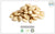 Whole Blanched Almonds - Buy from the health food store
