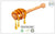 Wooden Honey Dipper - Buy from the health food store