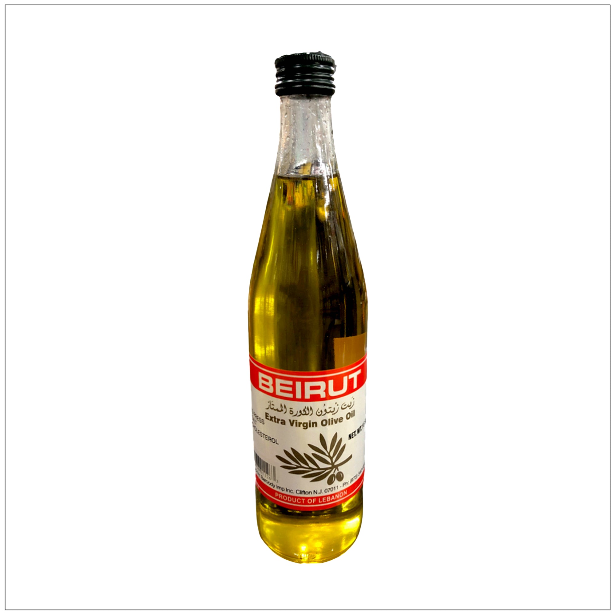 Premium Beirut extra virgin olive oil in glass bottle, rich aroma, perfect for salads and Mediterranean cooking. Buy from the health food store in the USA - Alive Herbals.