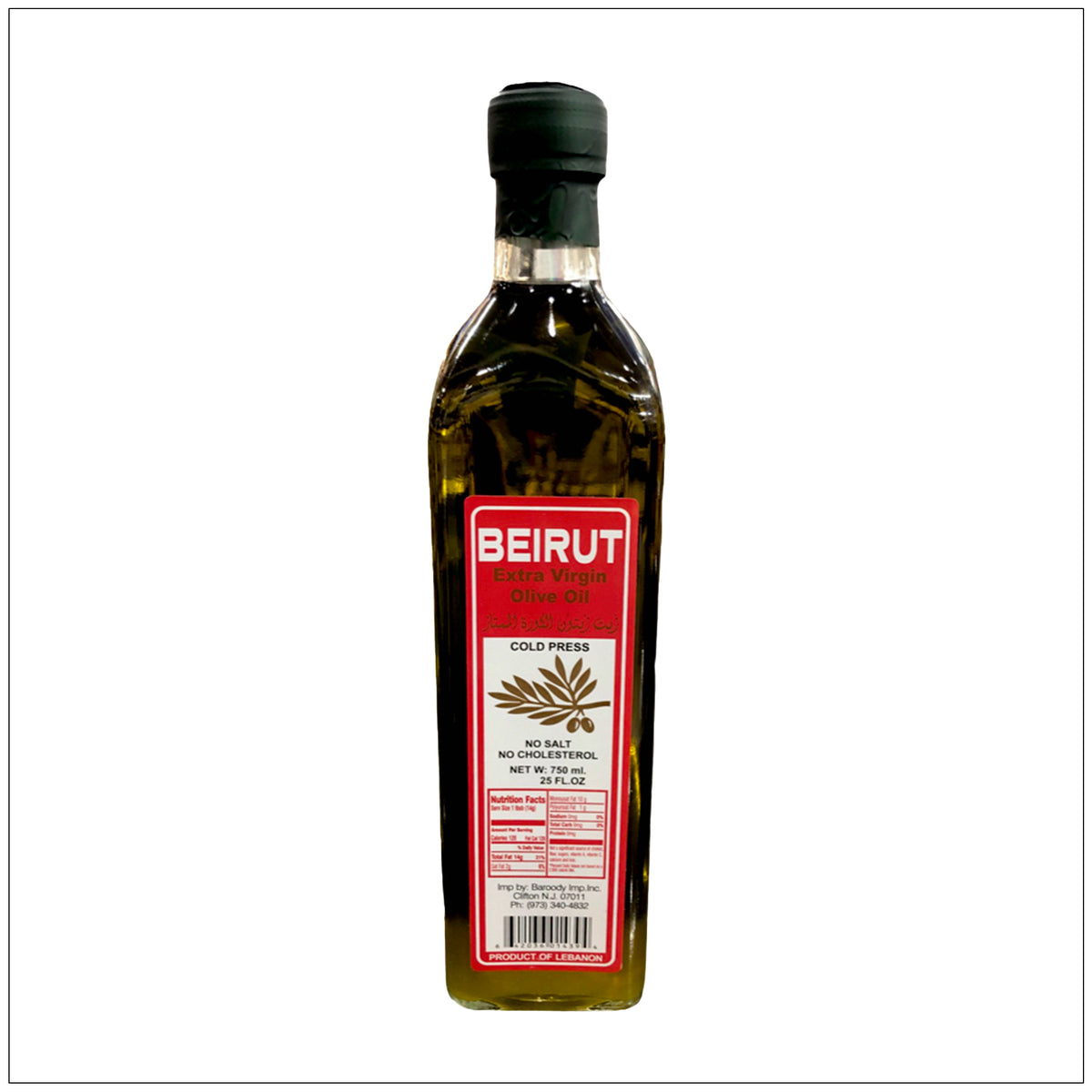 Premium Beirut extra virgin olive oil in glass bottle, rich aroma, perfect for salads and Mediterranean cooking. Buy it from the Alive Herbals.