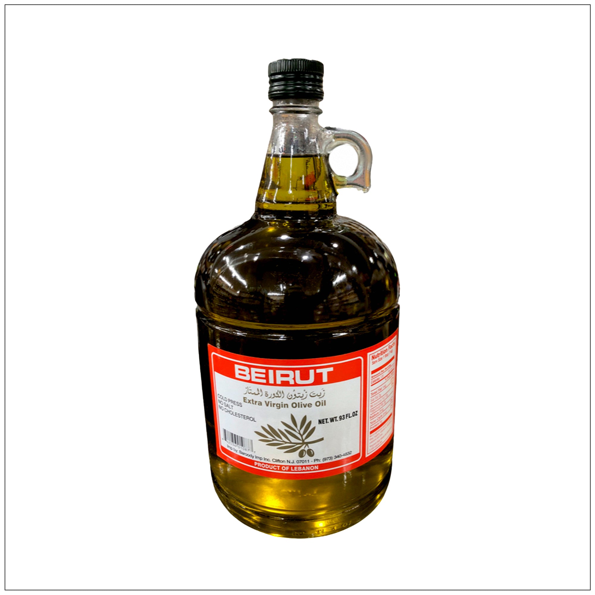 Premium Beirut extra virgin olive oil in glass bottle, rich aroma, perfect for salads and Mediterranean cooking.