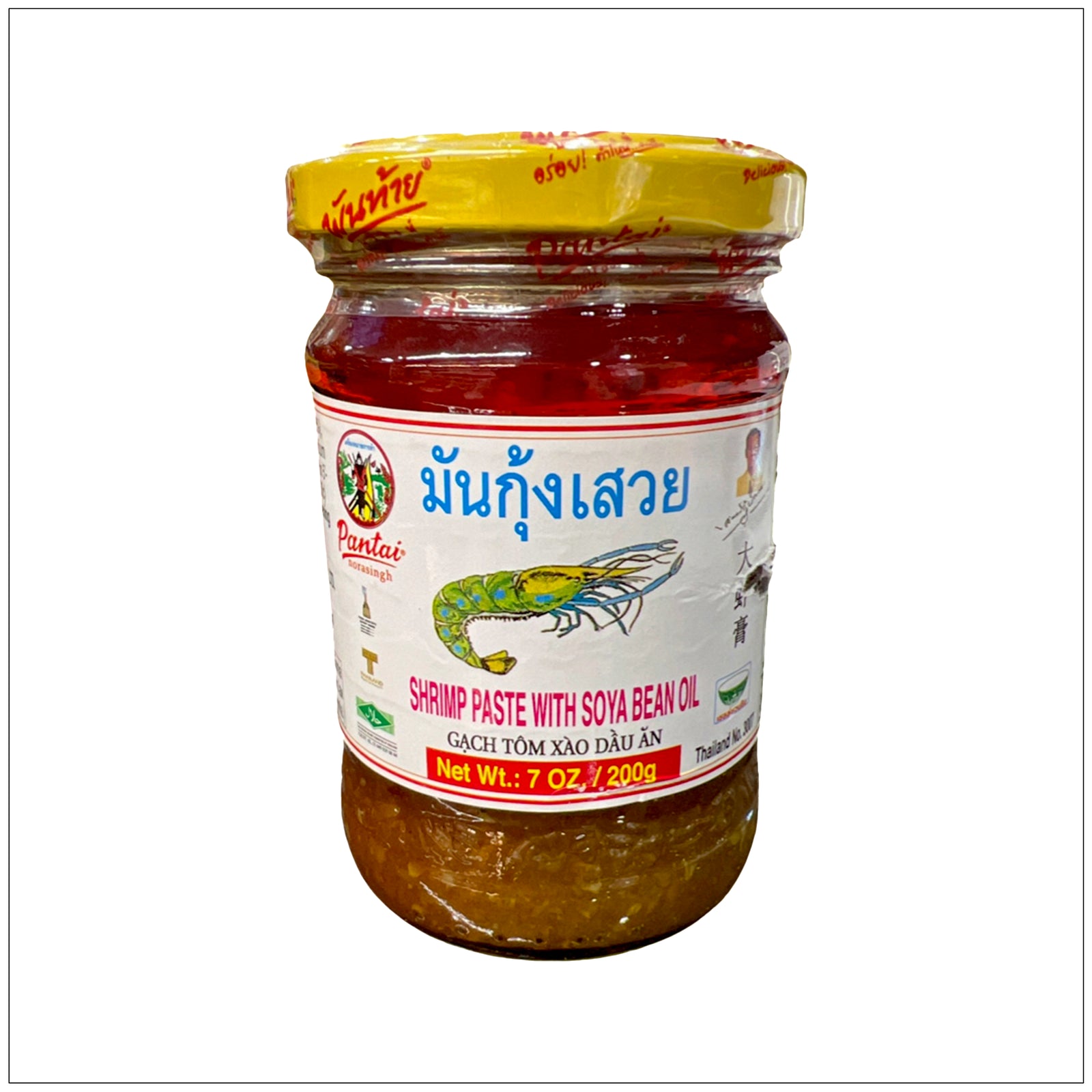 Rich and savory shrimp paste blended with aromatic bean oil, ideal for Southeast Asian cuisine and stir-fry dishes.