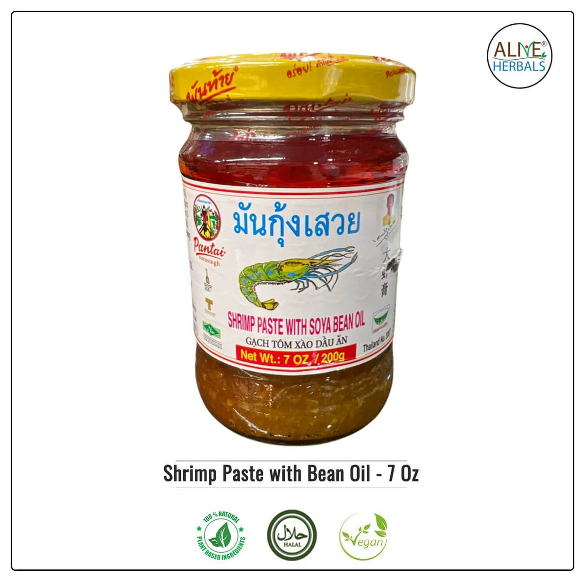 Shrimp Paste with Bean Oil